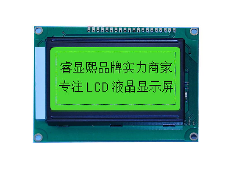 3.2寸液晶模塊帶中文字庫黃綠膜12864黑白屏 COB點(diǎn)陣模組